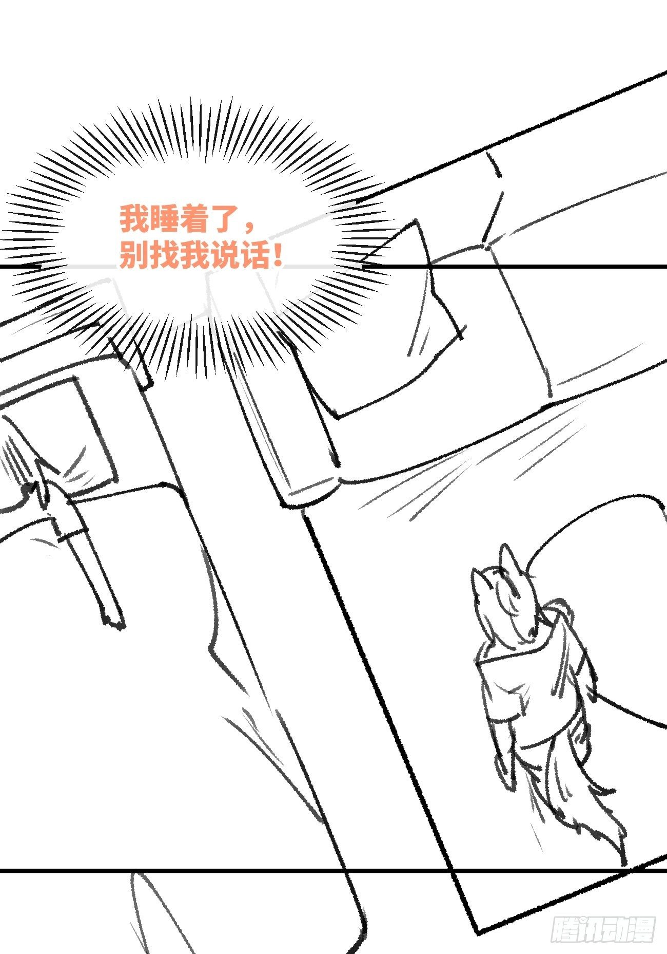 信息素？42