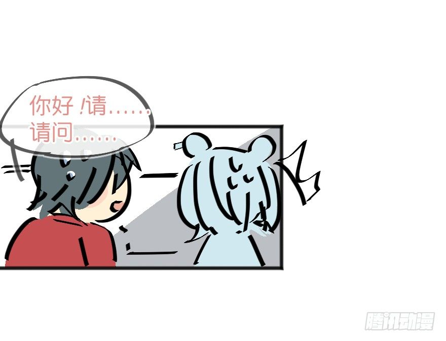 番外：第3.5话10