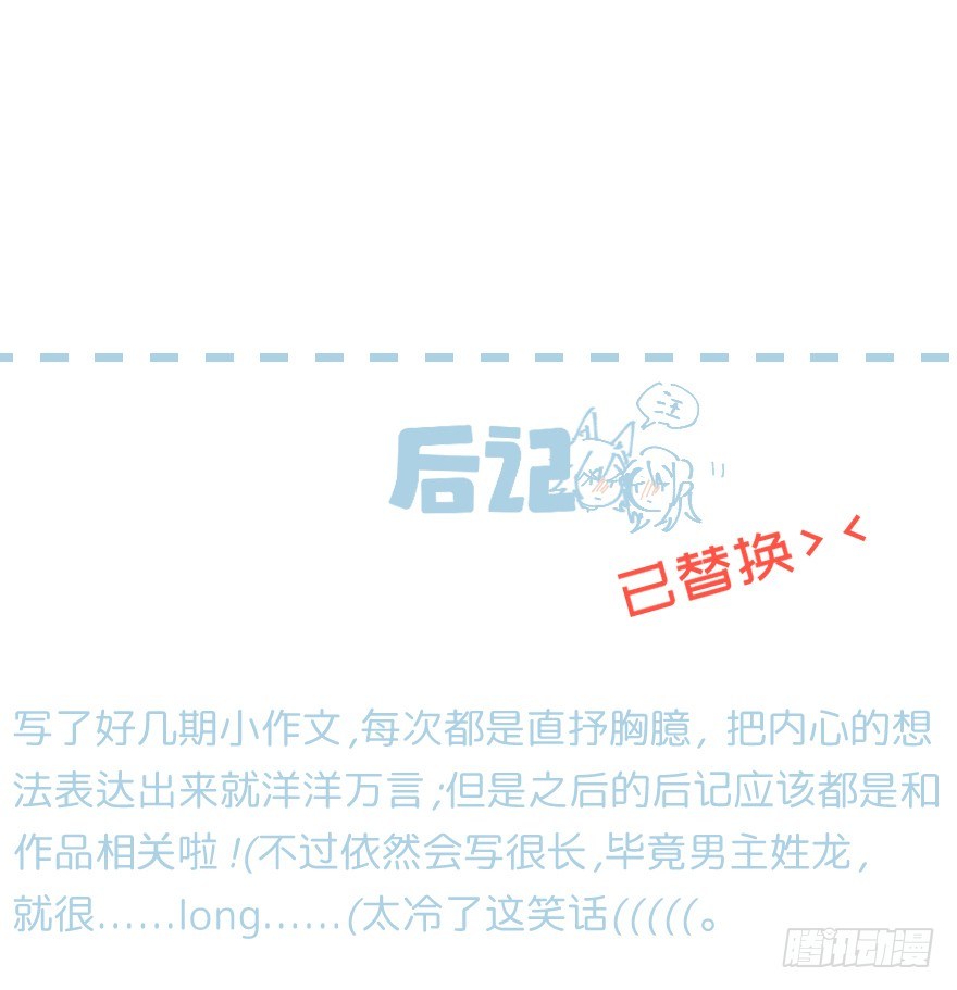 借你这个用一下81