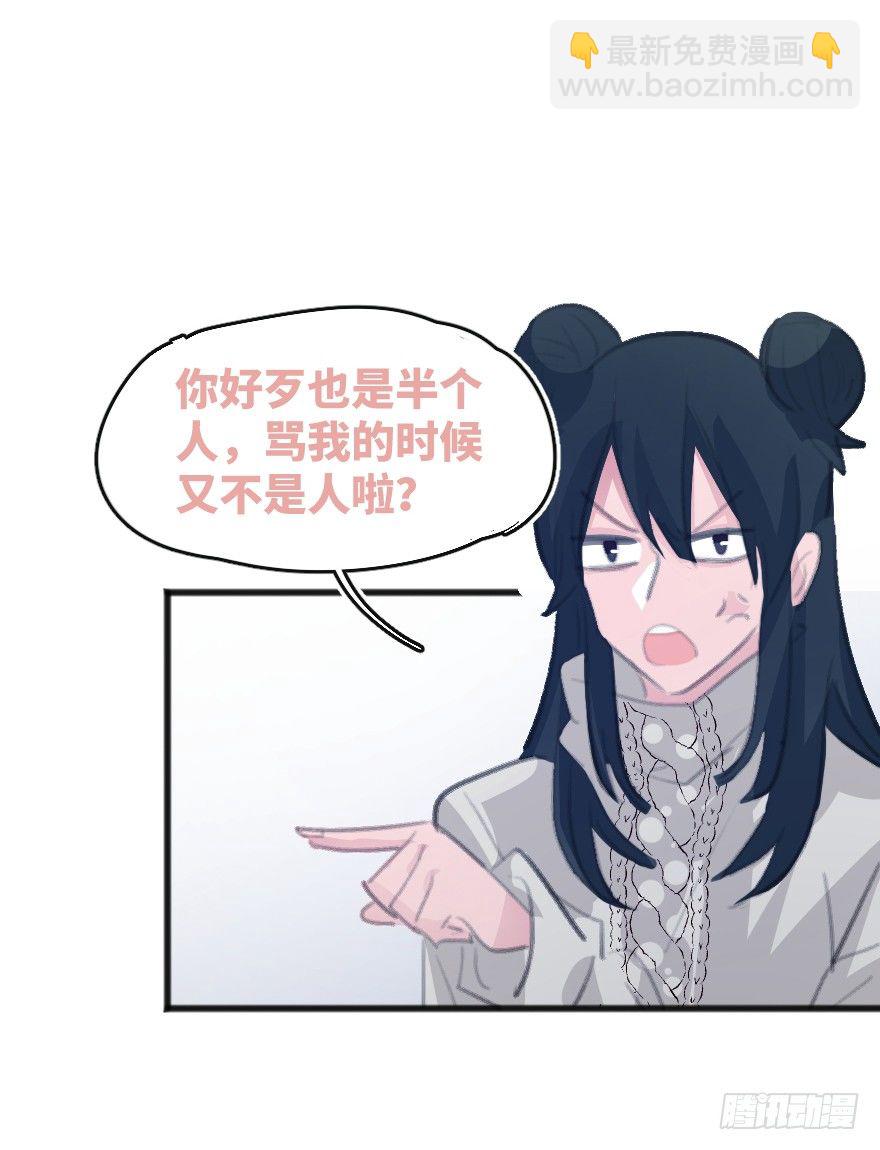 您有一条新私信48