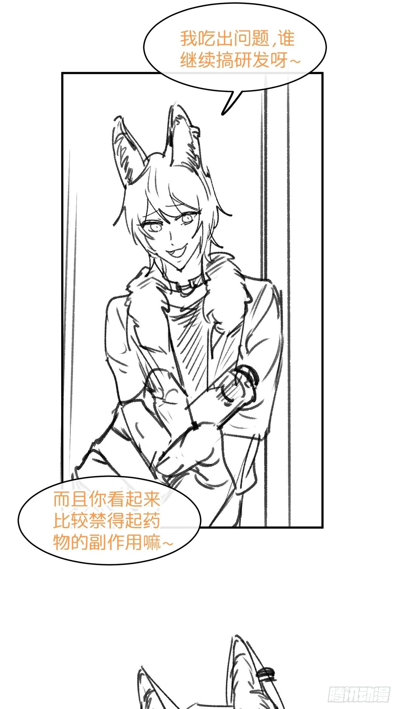 信息素？6