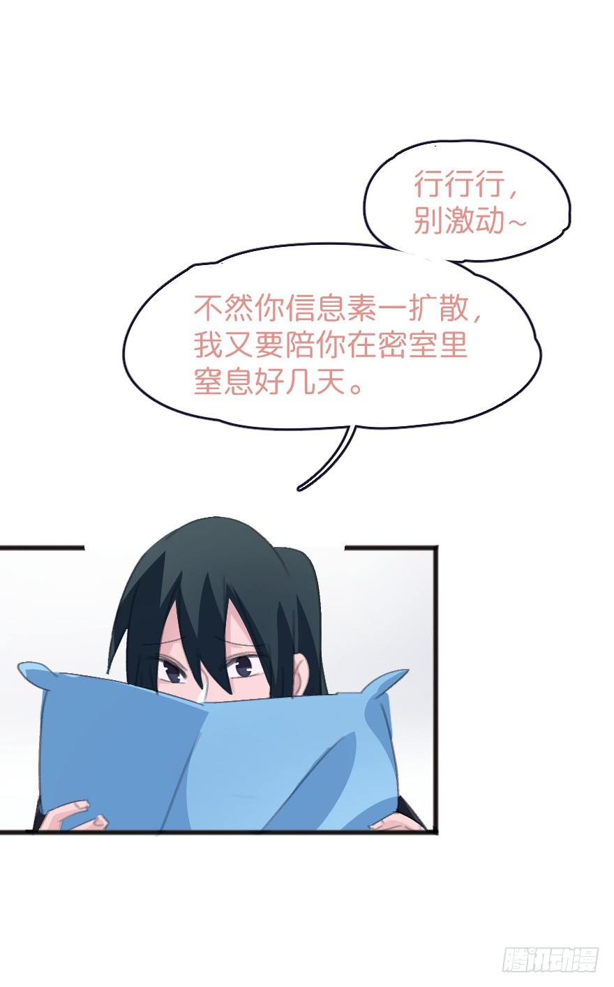 借你这个用一下57
