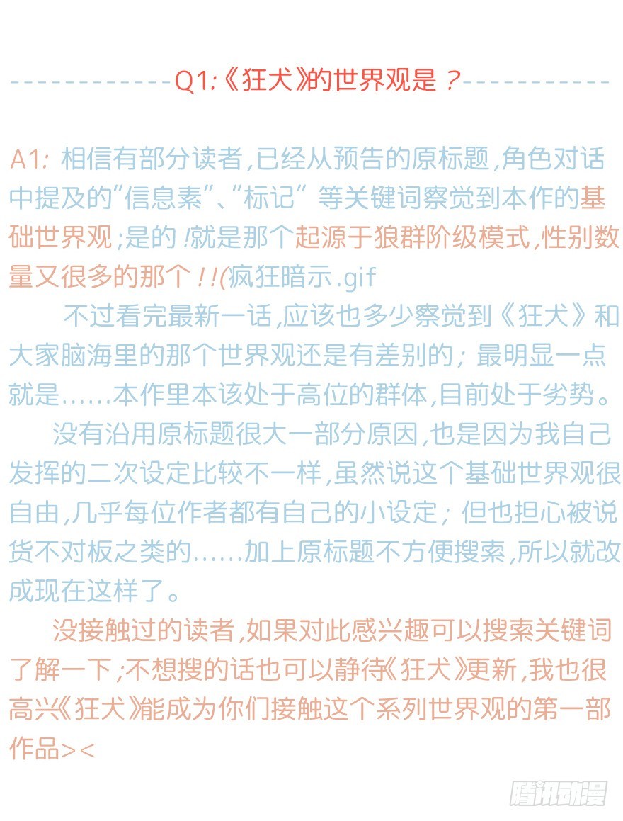 借你这个用一下83