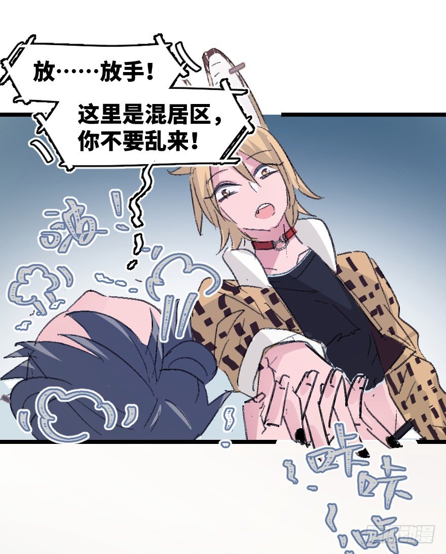 捣乱？12