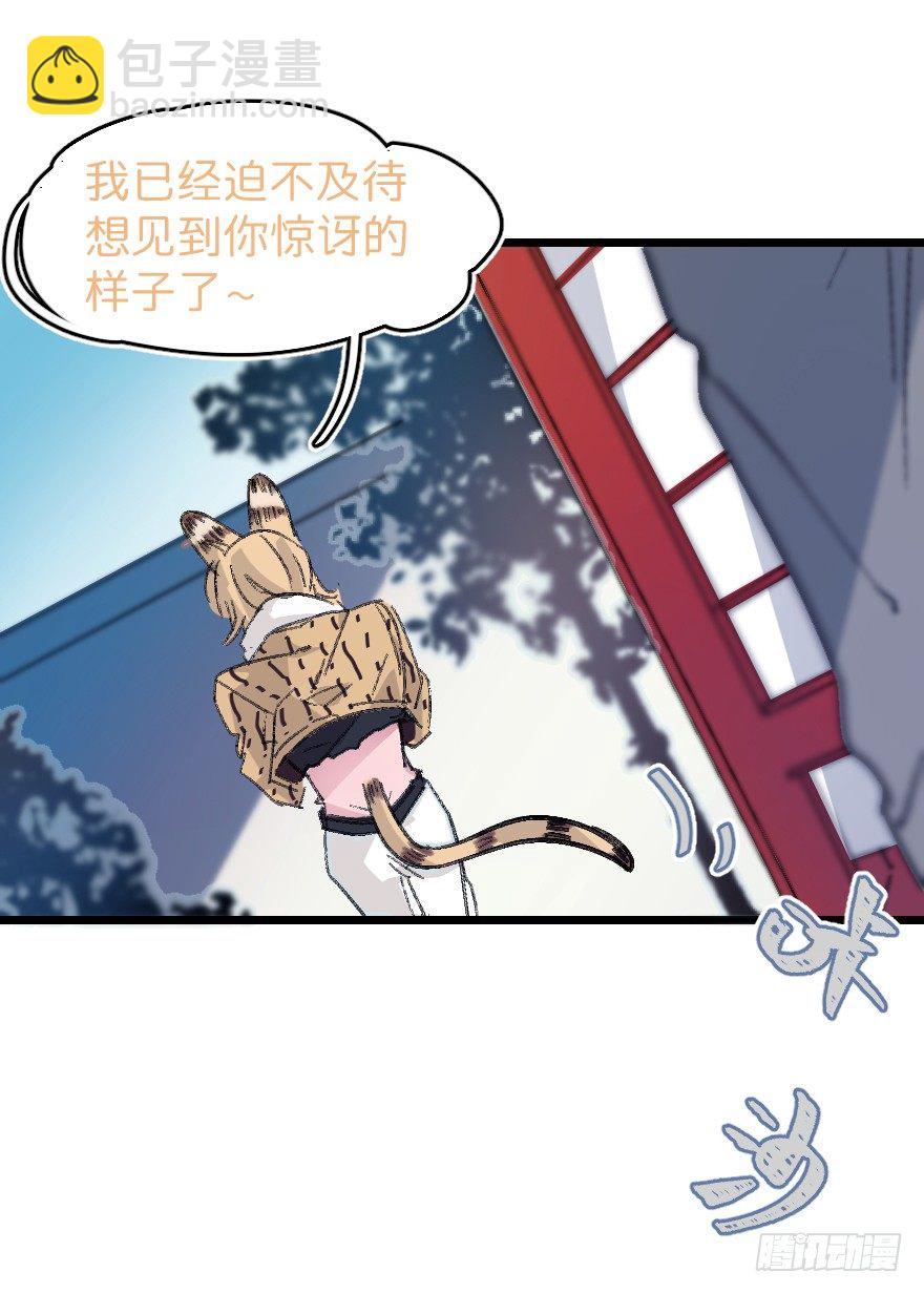 捣乱？4
