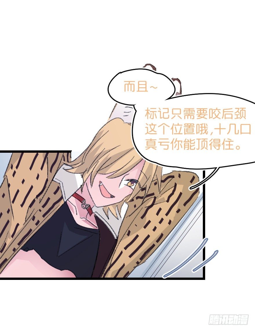 捣乱？54