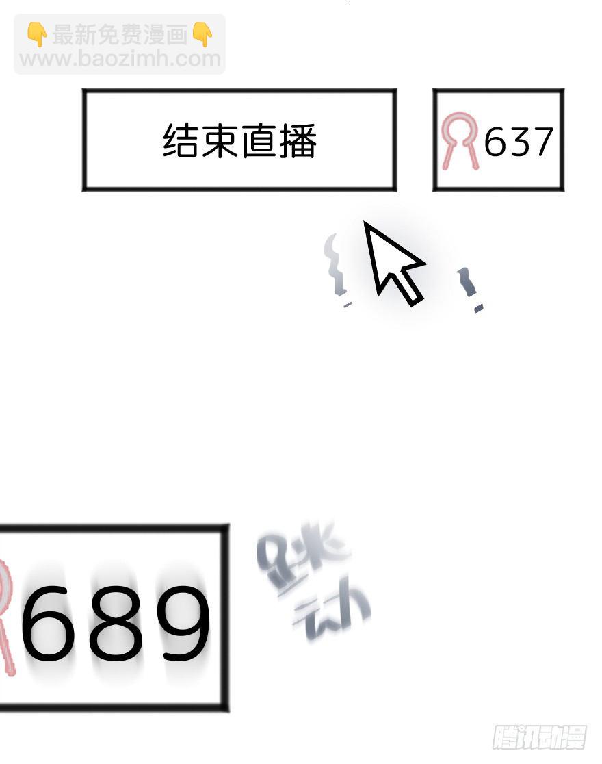 男孩子指着脸的意思是58