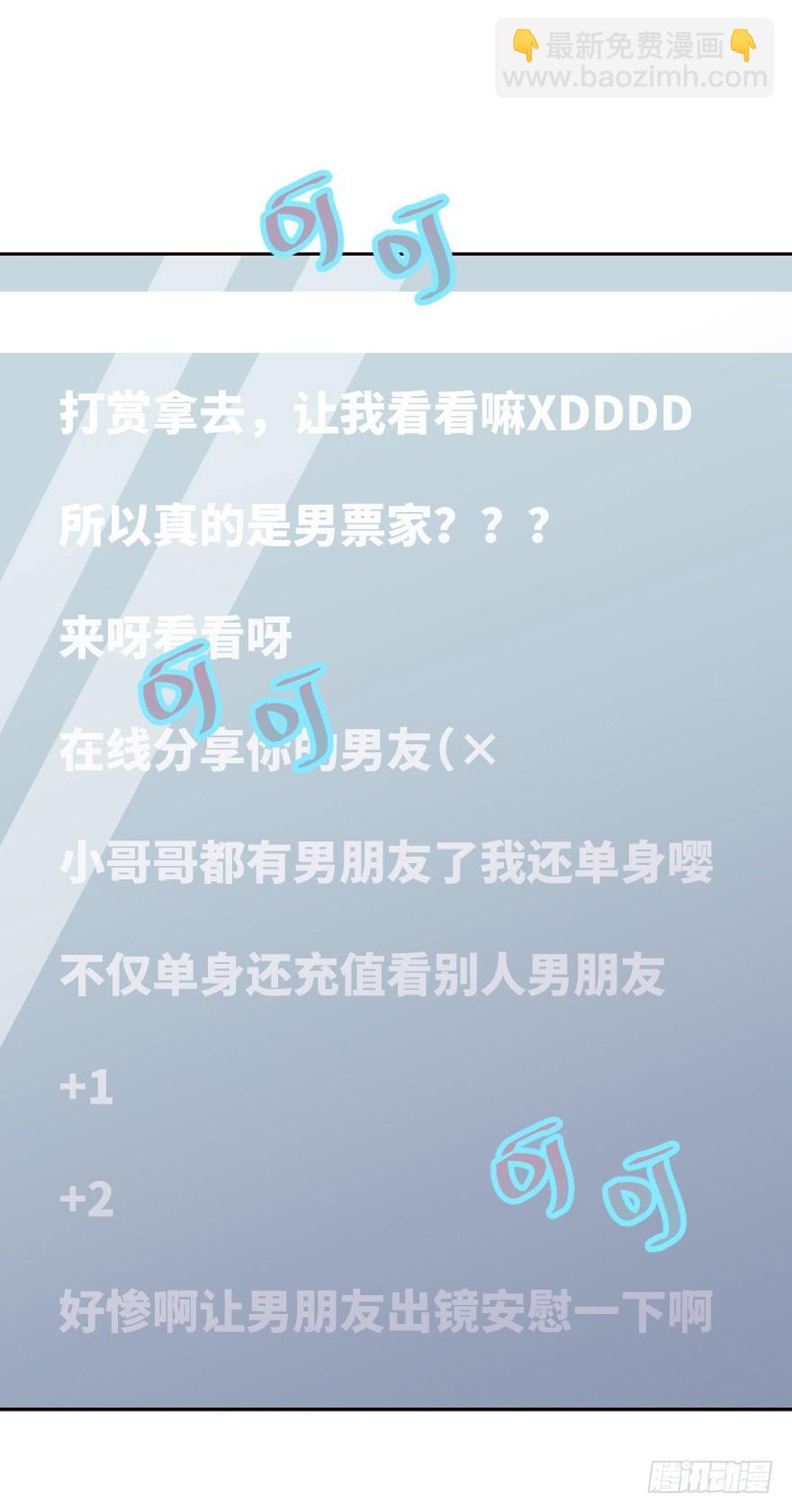 男孩子指着脸的意思是66