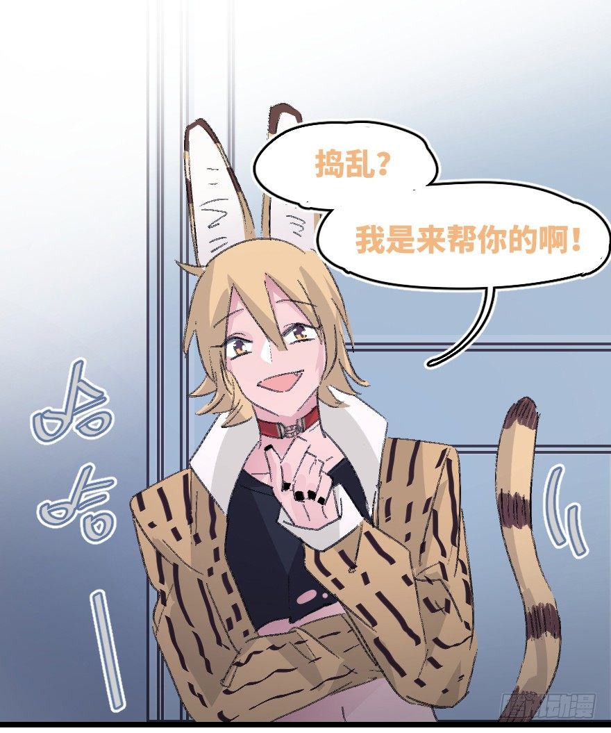 捣乱？71