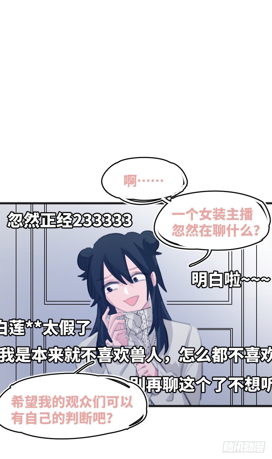 您有一条新私信31