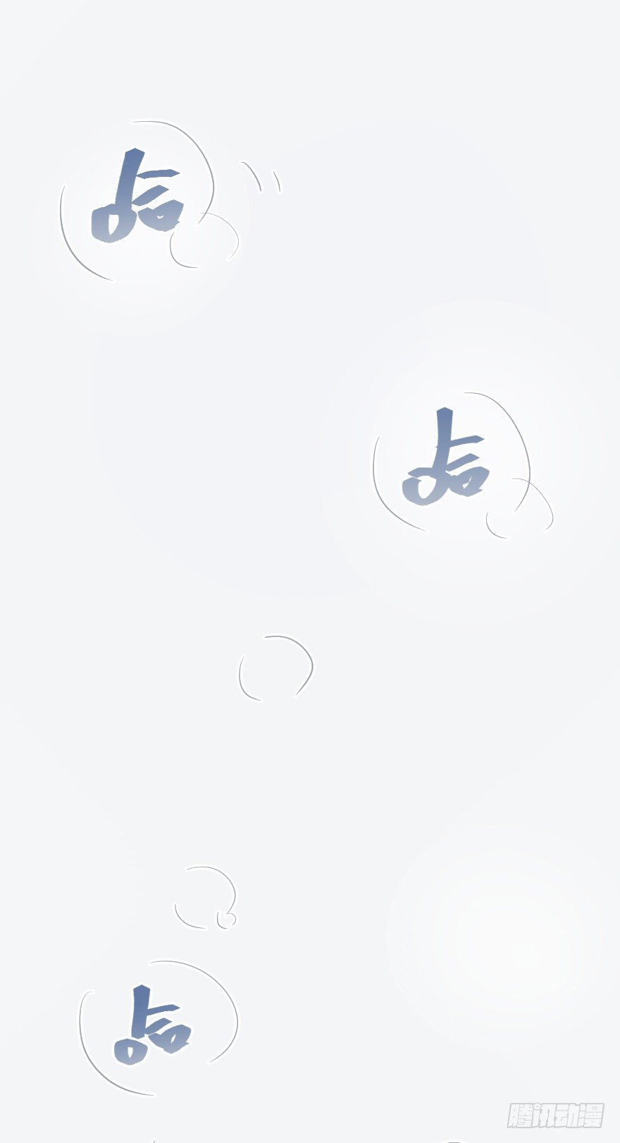 喊出我的名字21