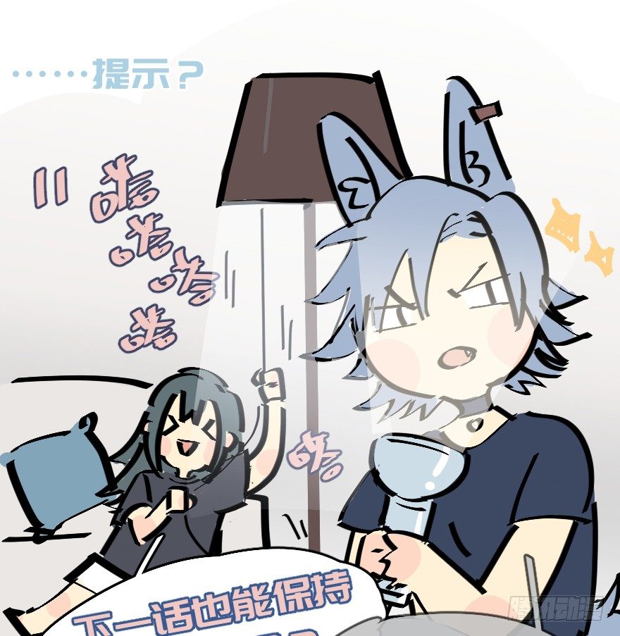 捣乱？74