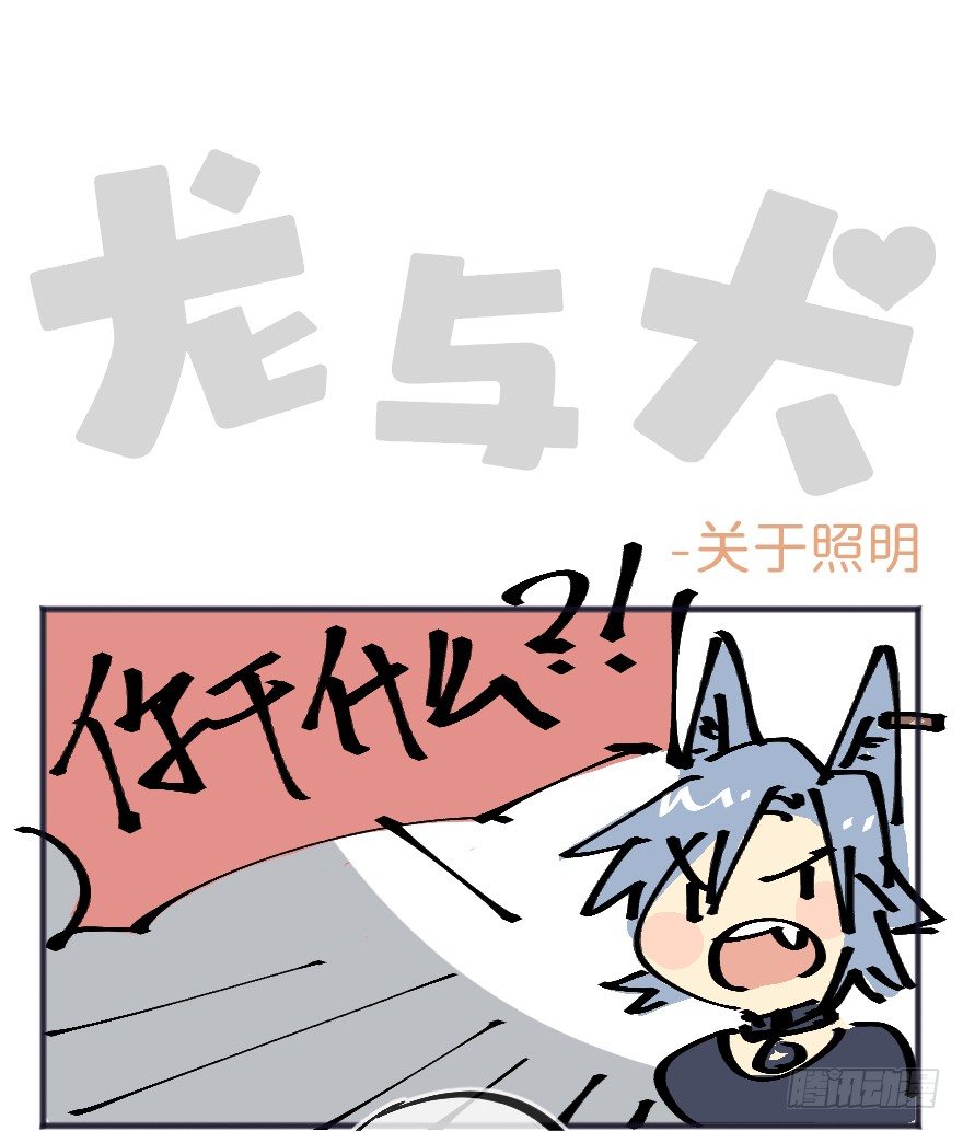 狂犬疫苗好贵的啊73