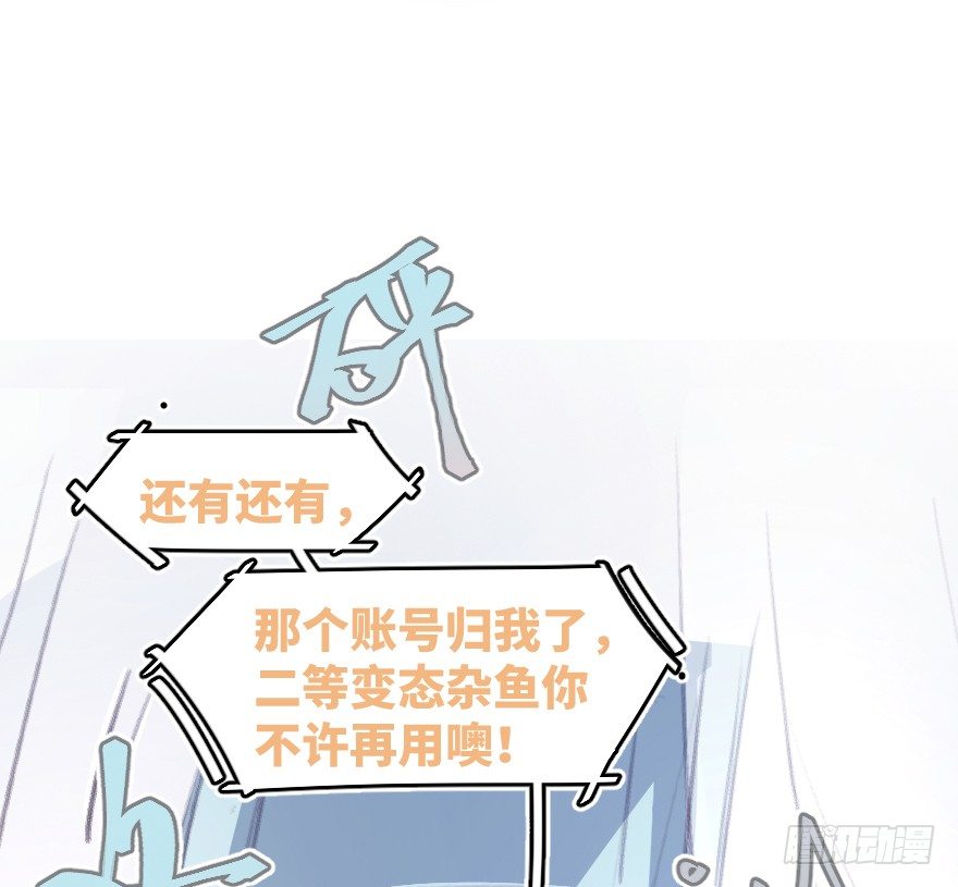 您有一条新私信10
