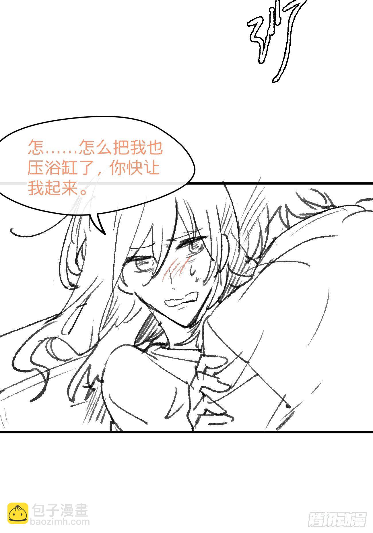 信息素？26