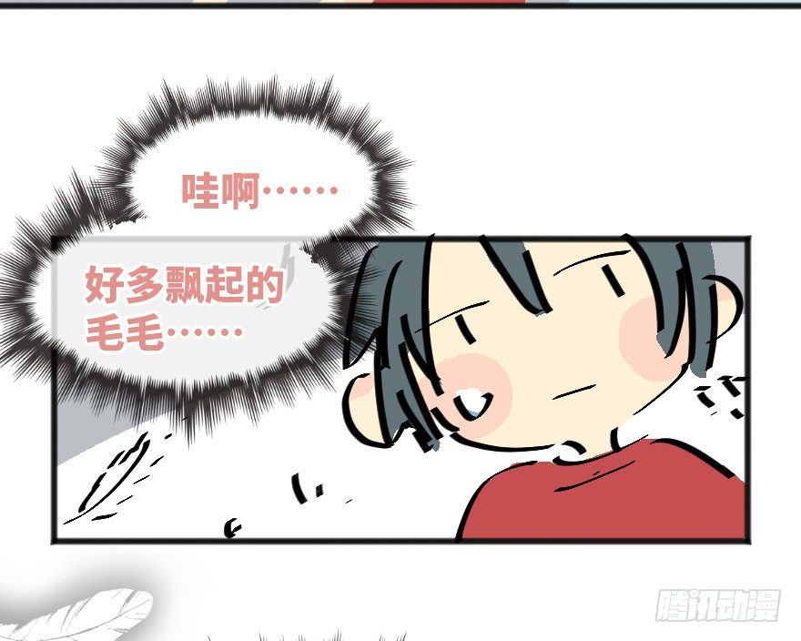 番外：第3.5话14