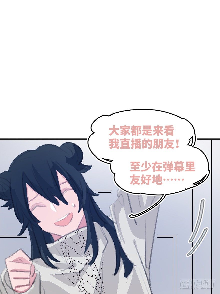 您有一条新私信32