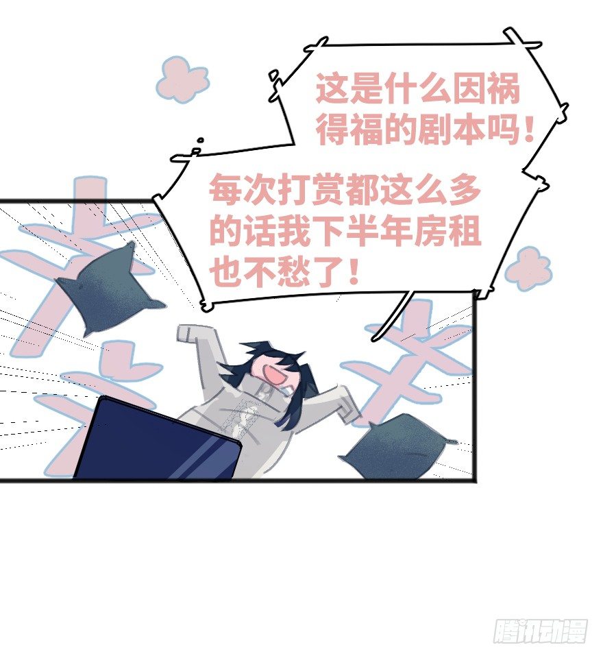 男孩子指着脸的意思是70