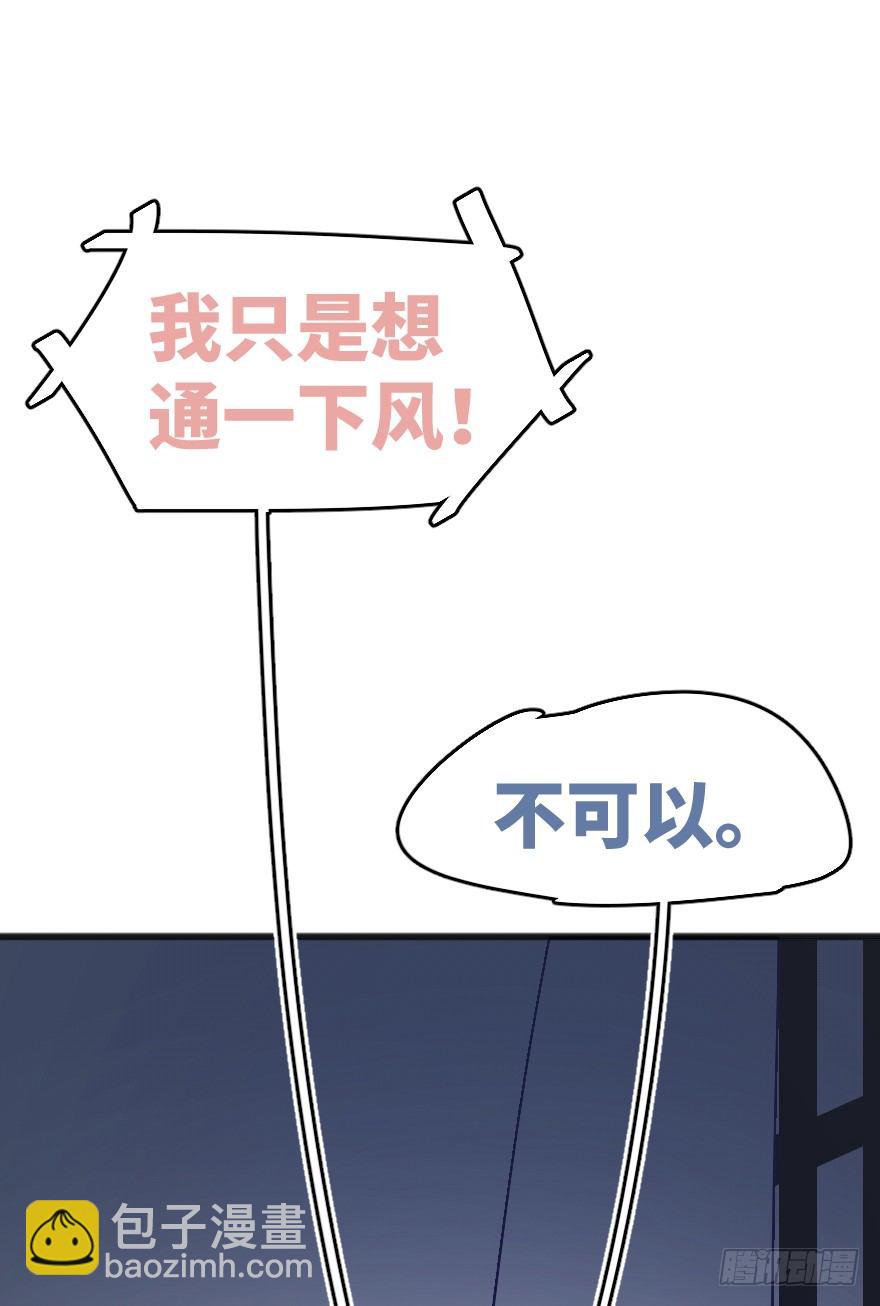 喊出我的名字51
