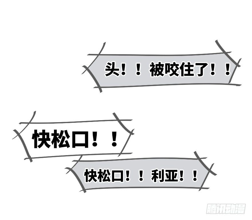 番外：第3.5话12