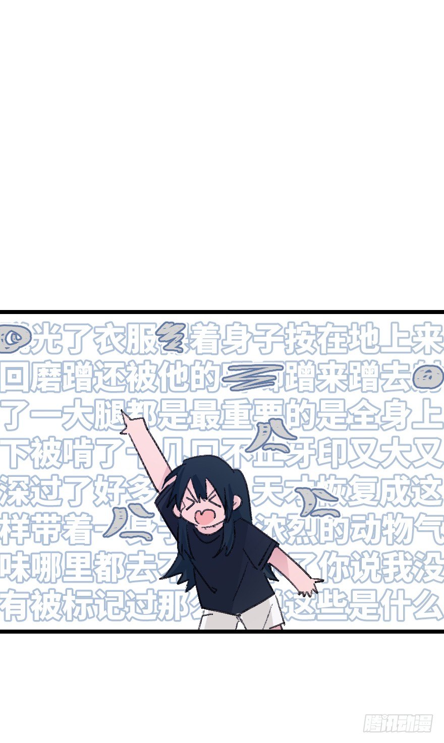 捣乱？46