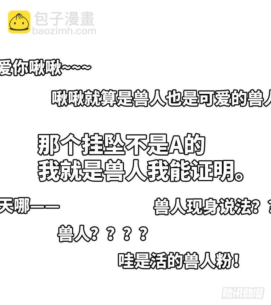 您有一条新私信24