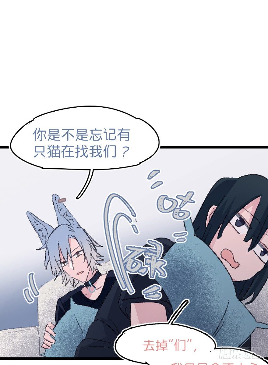 捣乱？27
