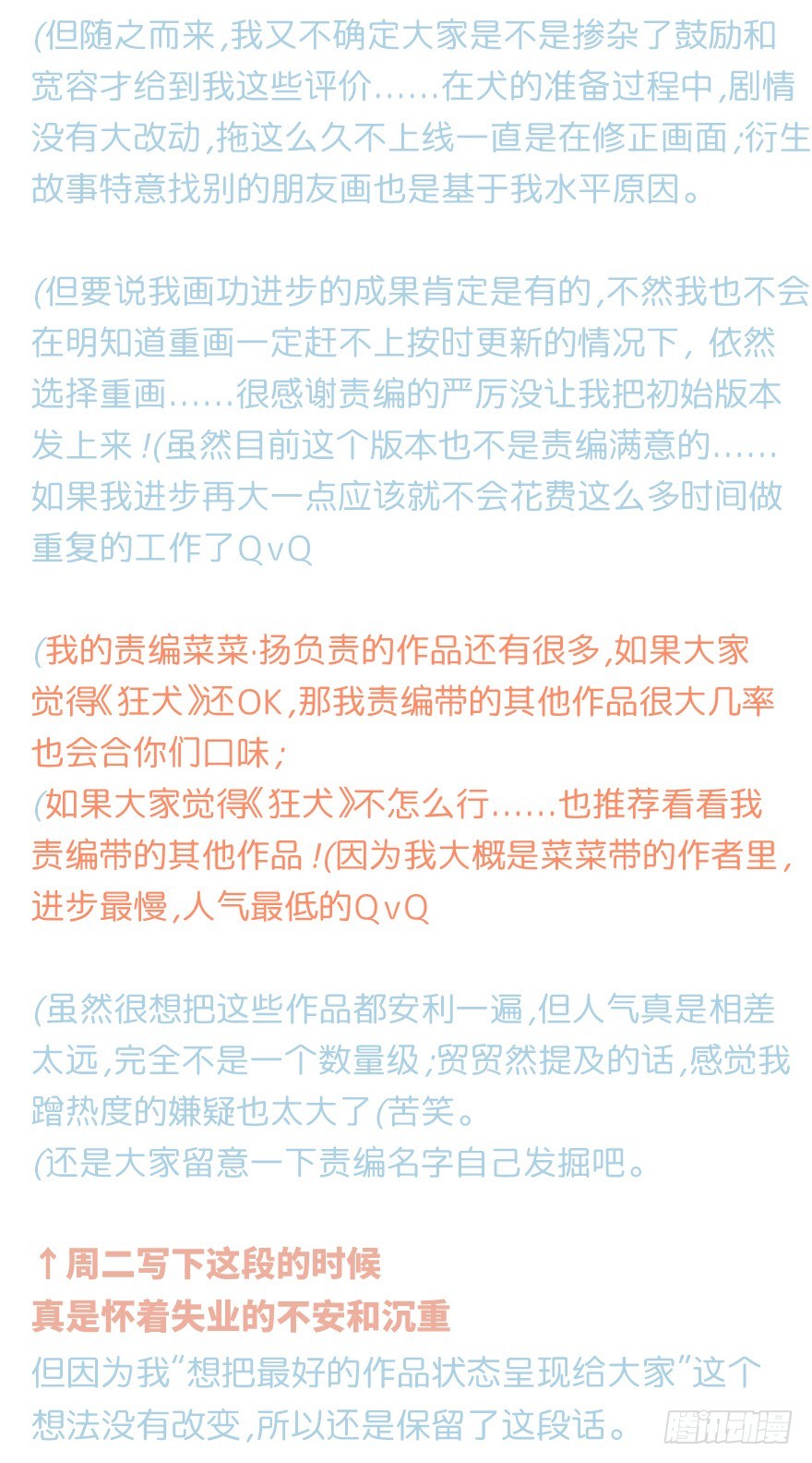 男孩子指着脸的意思是87