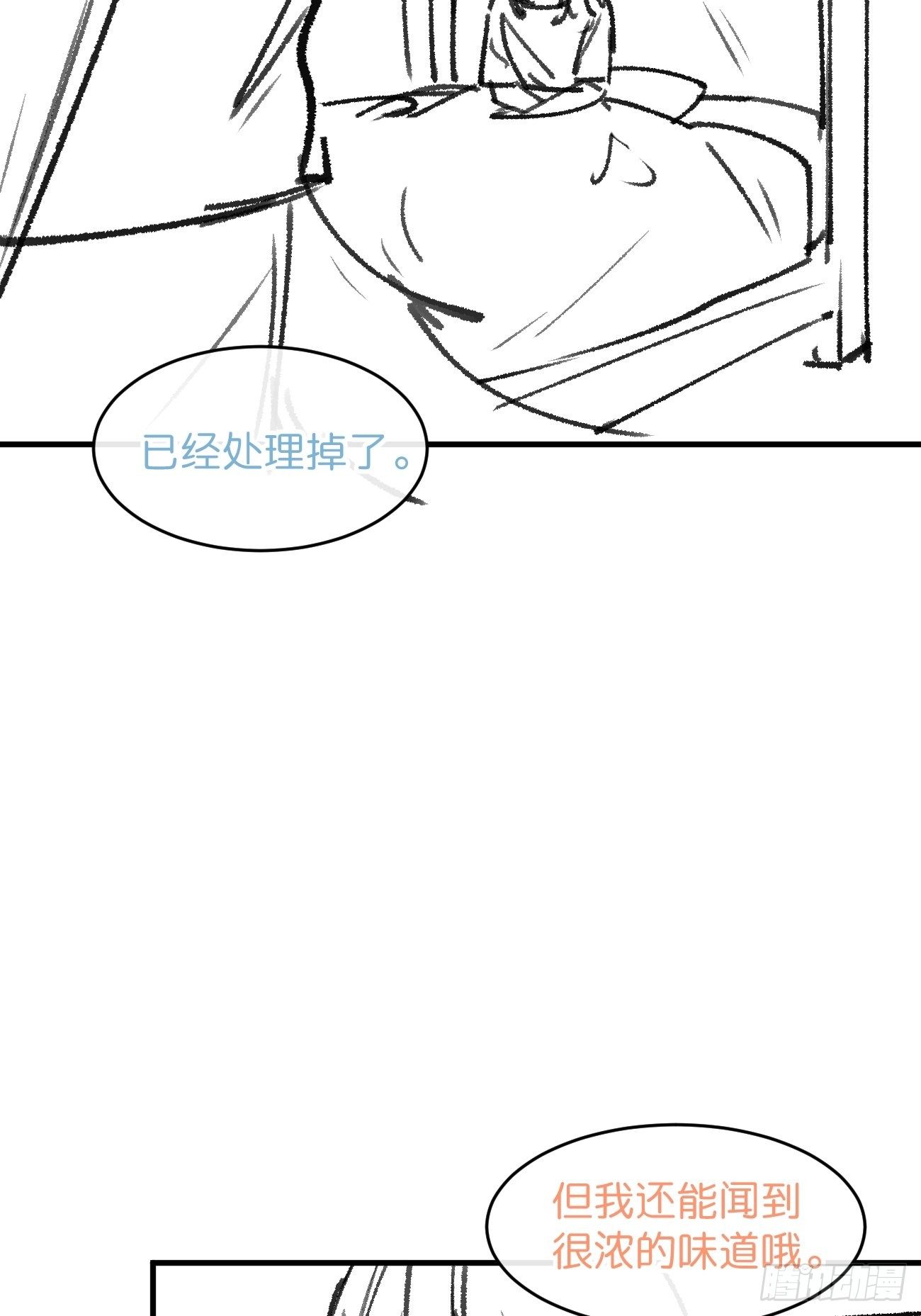 信息素？55
