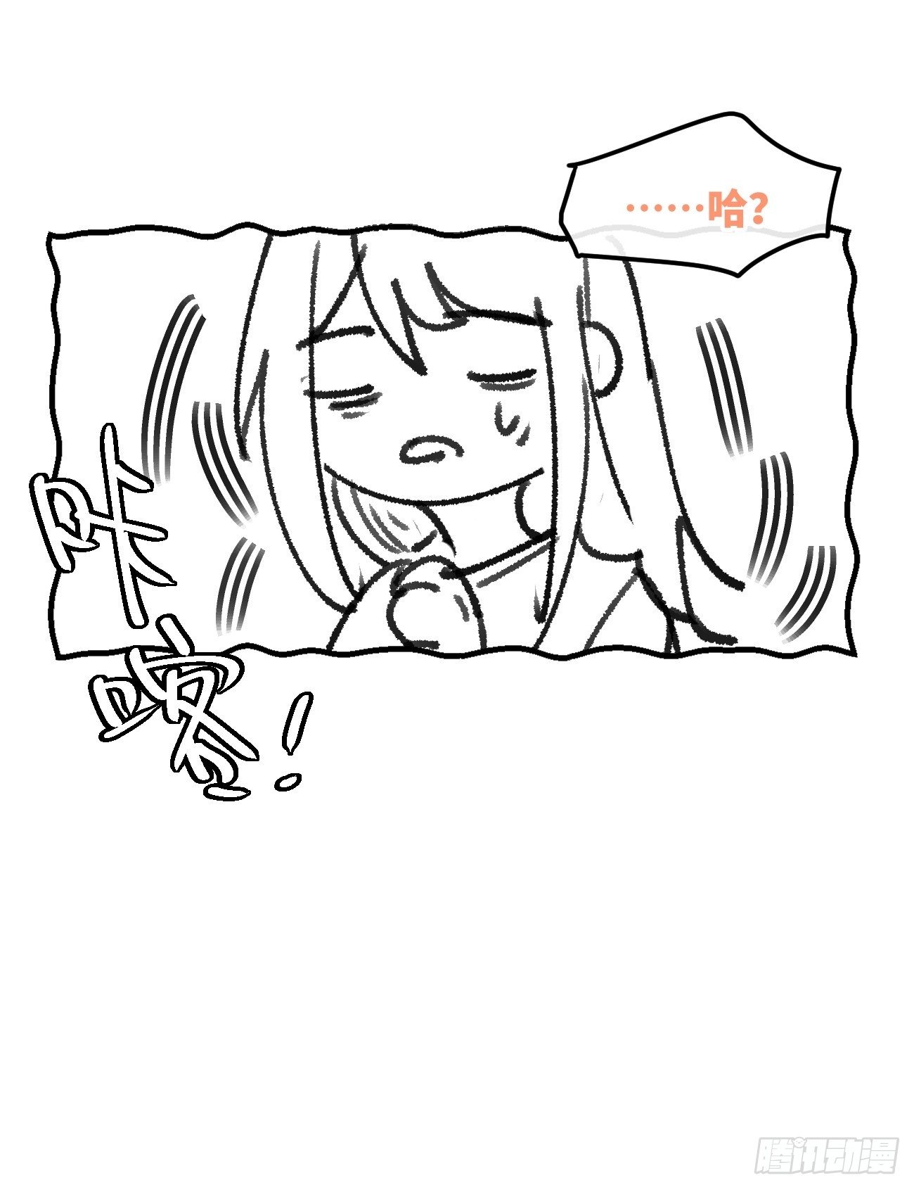信息素？60