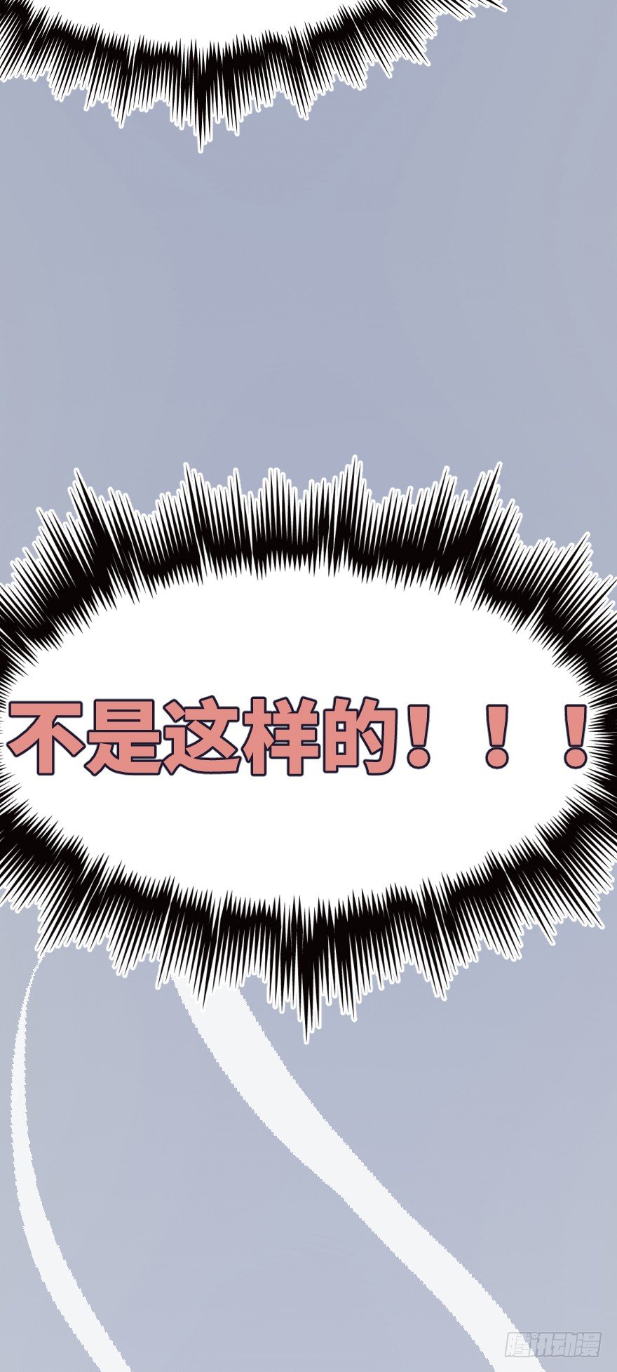 喊出我的名字18