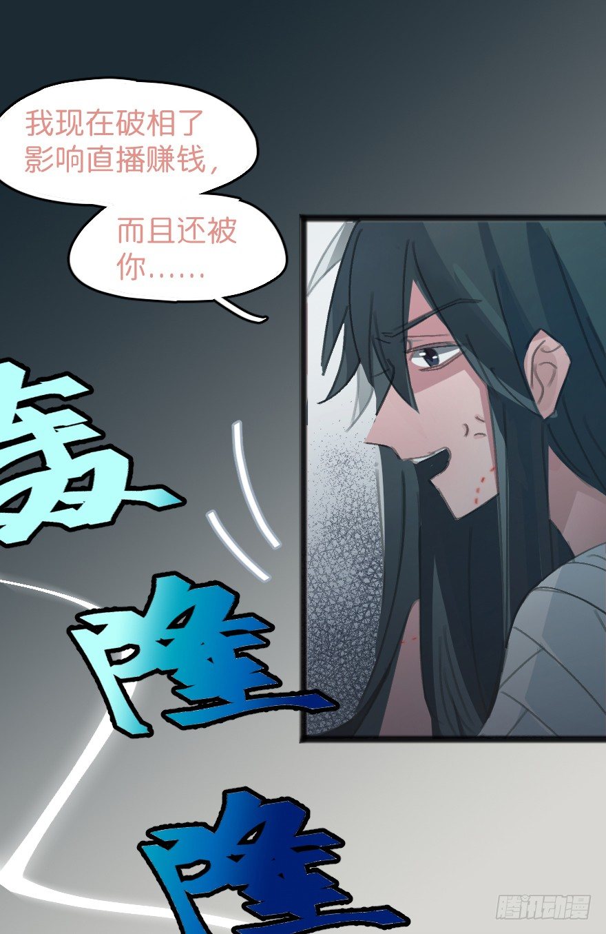 男孩子指着脸的意思是4