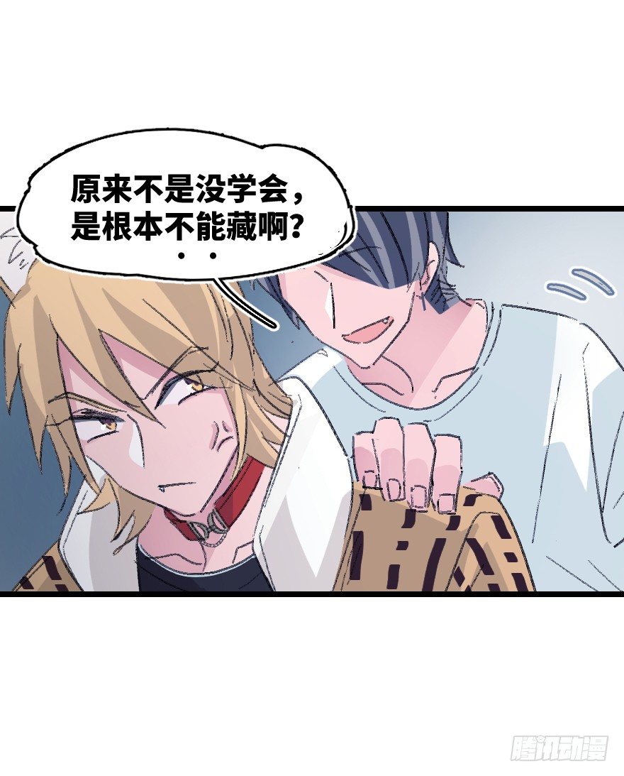 捣乱？10