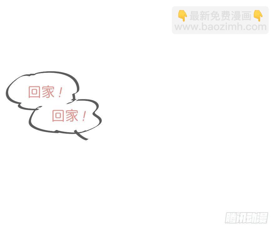 番外：第3.5话20