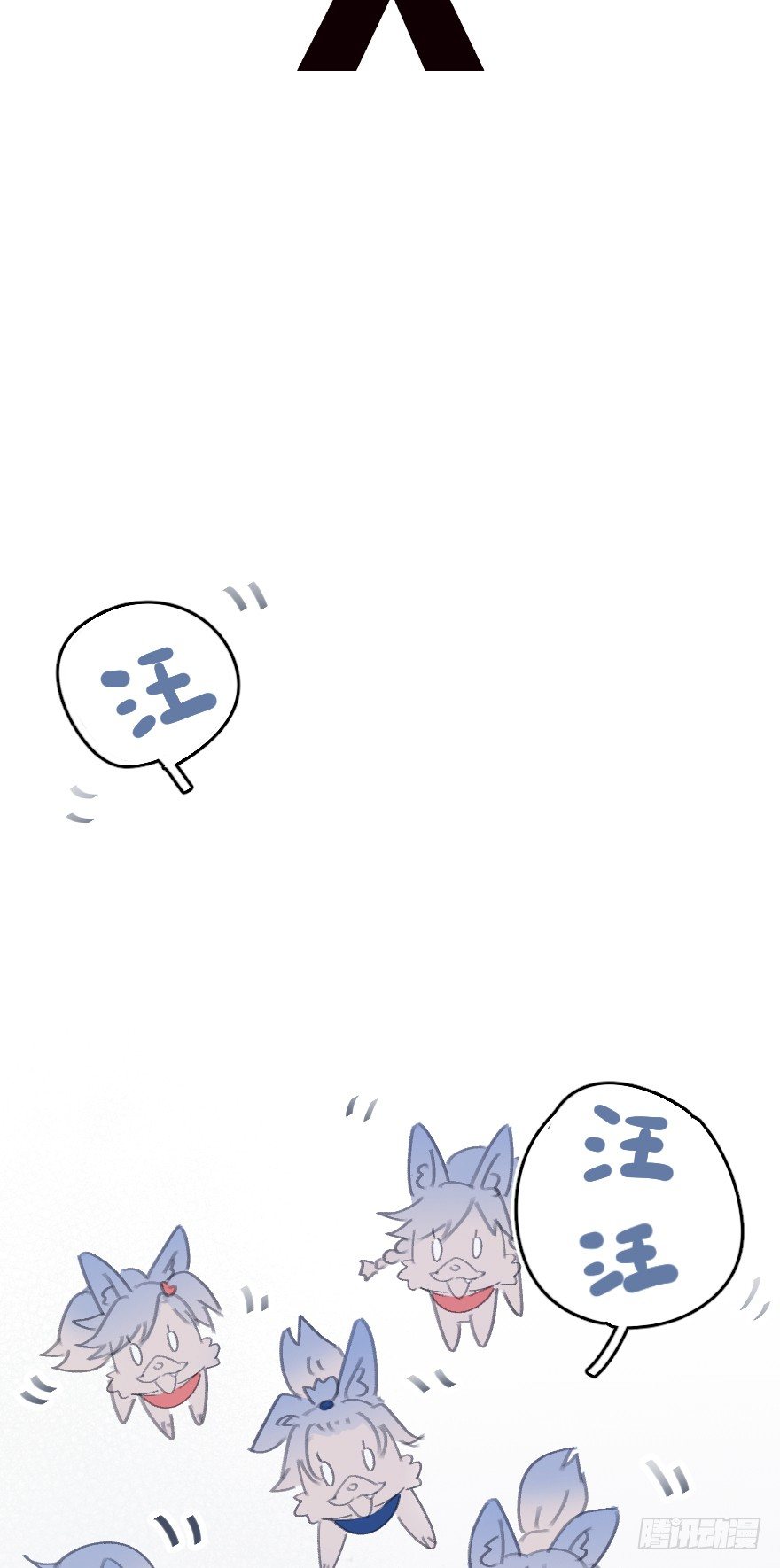 喊出我的名字1