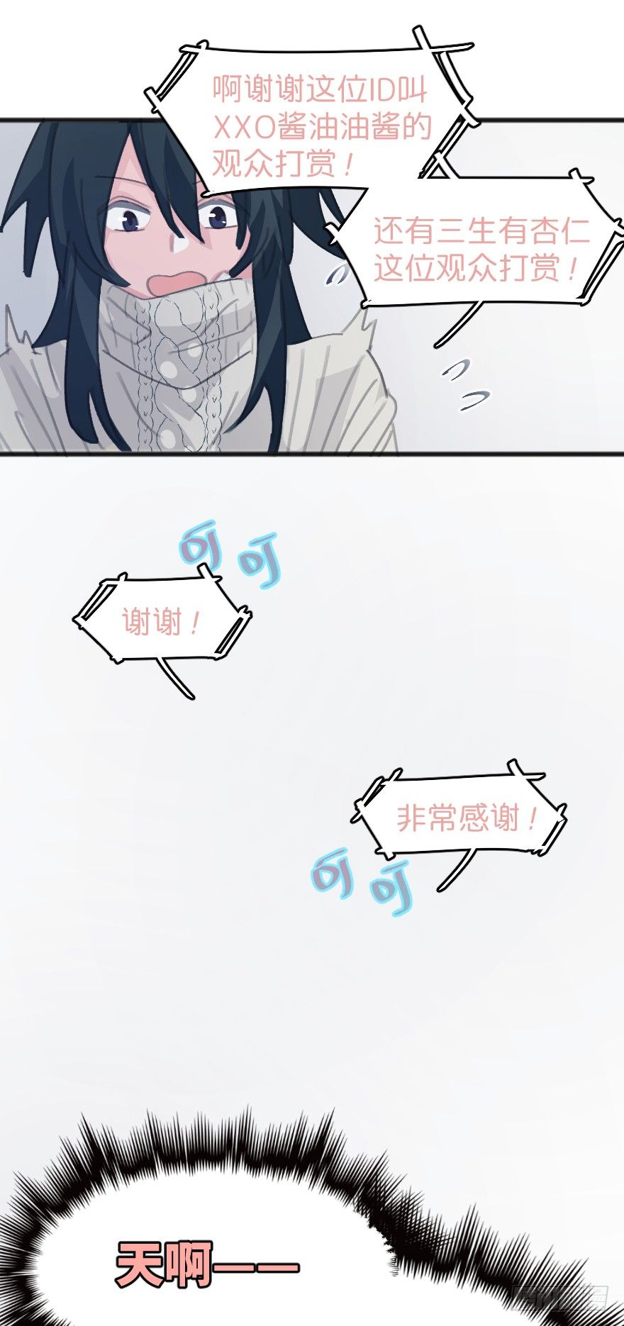 男孩子指着脸的意思是61
