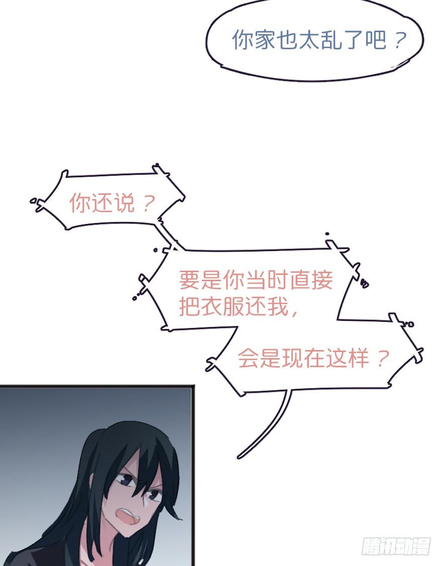 借你这个用一下37