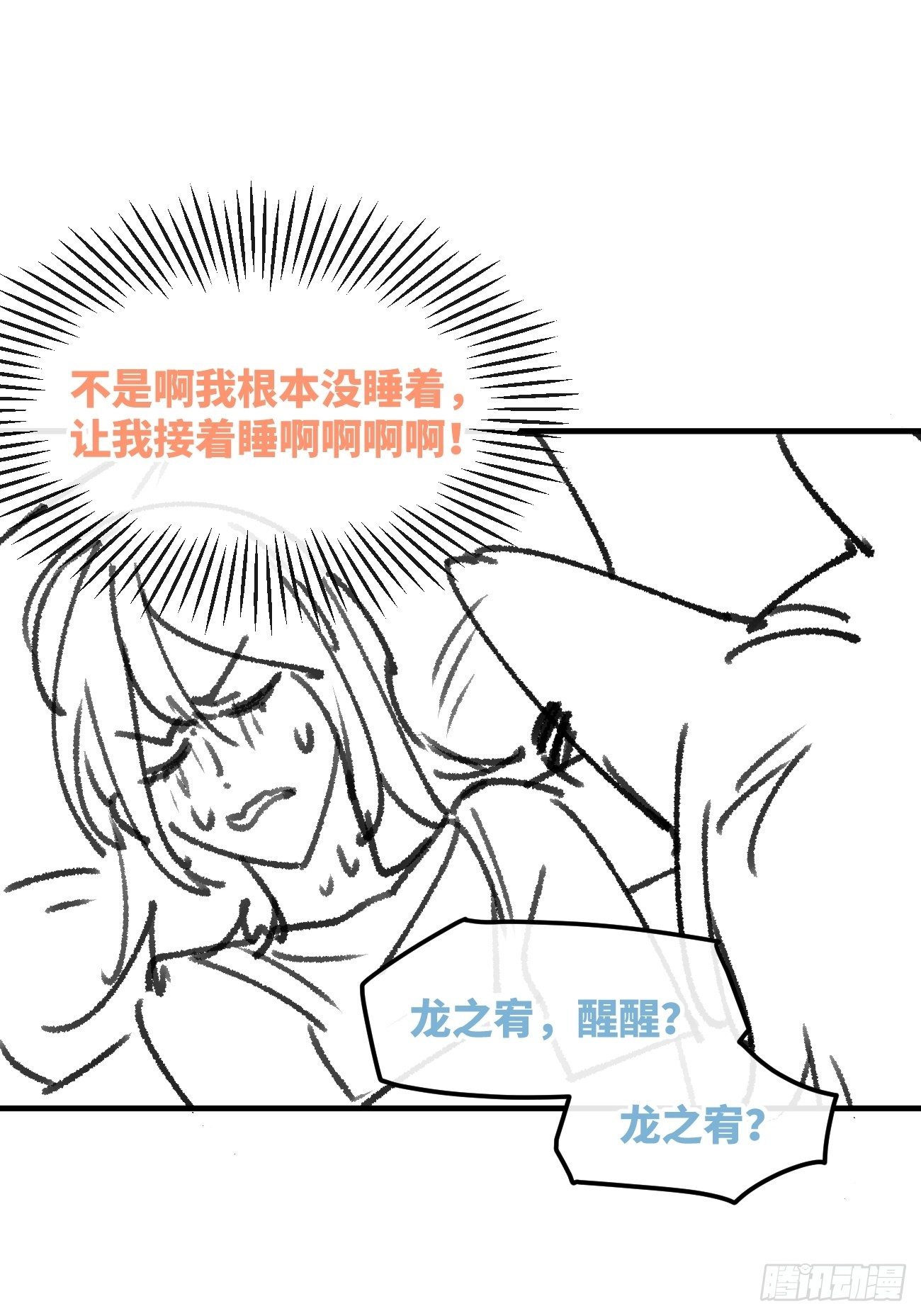 信息素？50