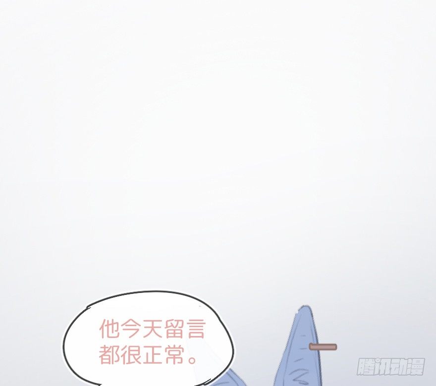 您有一条新私信65
