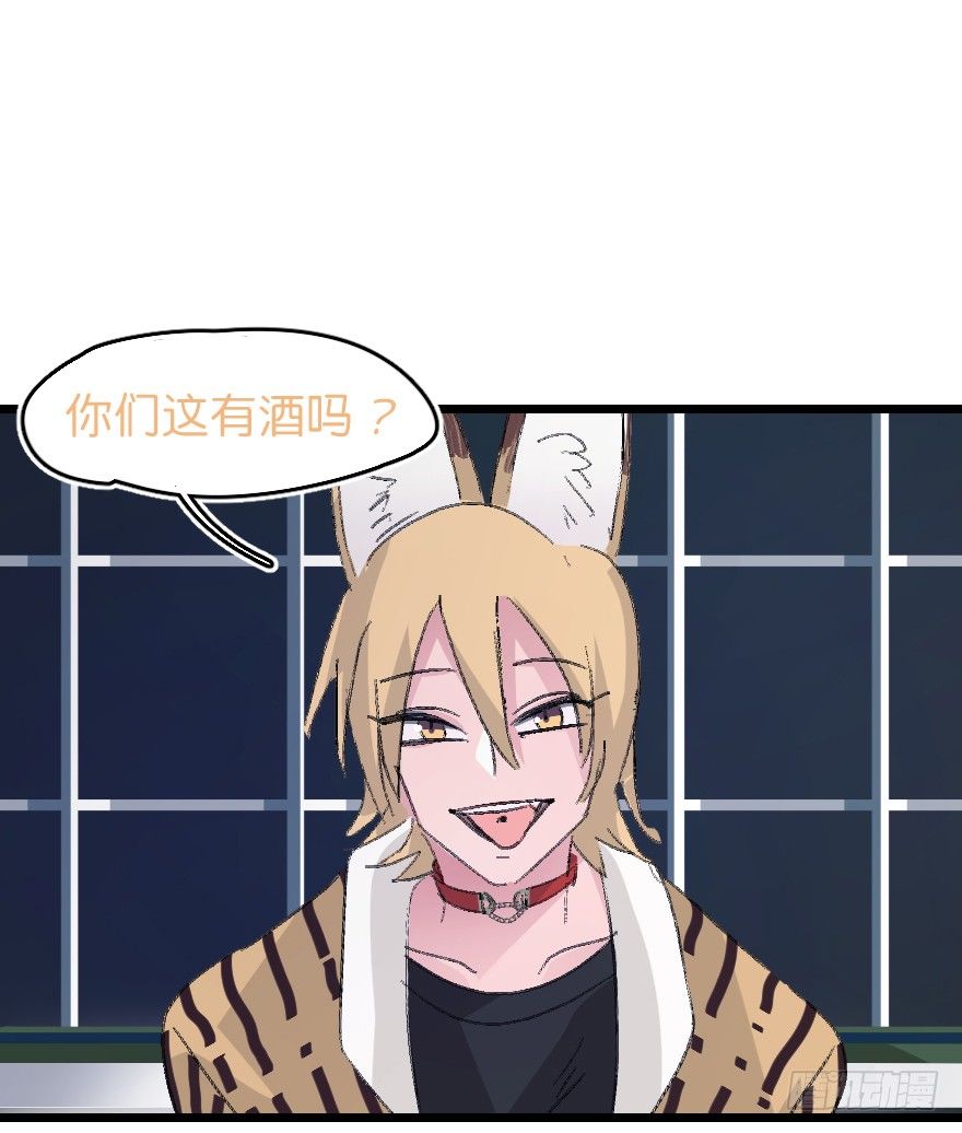 捣乱？21