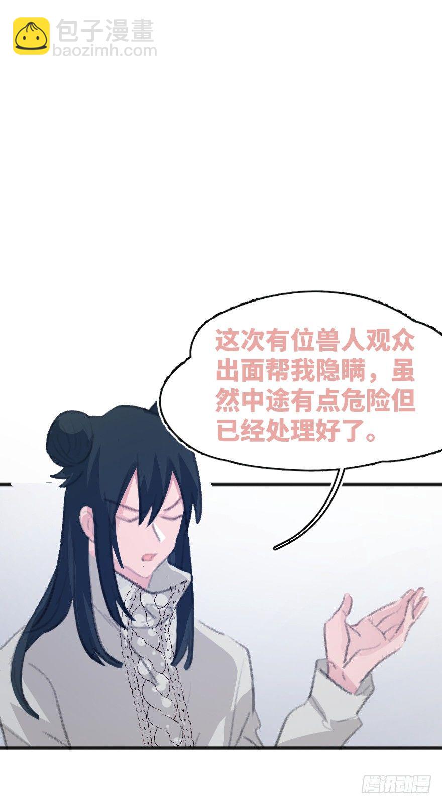 您有一条新私信49