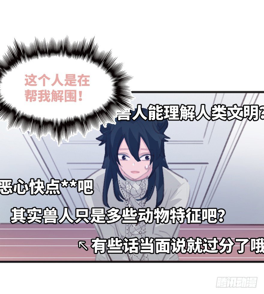 您有一条新私信25