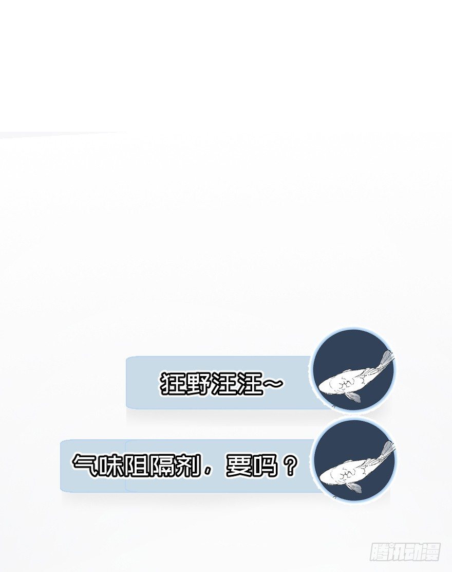 您有一条新私信81