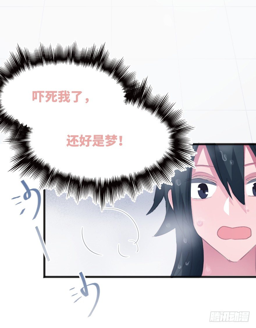 喊出我的名字23
