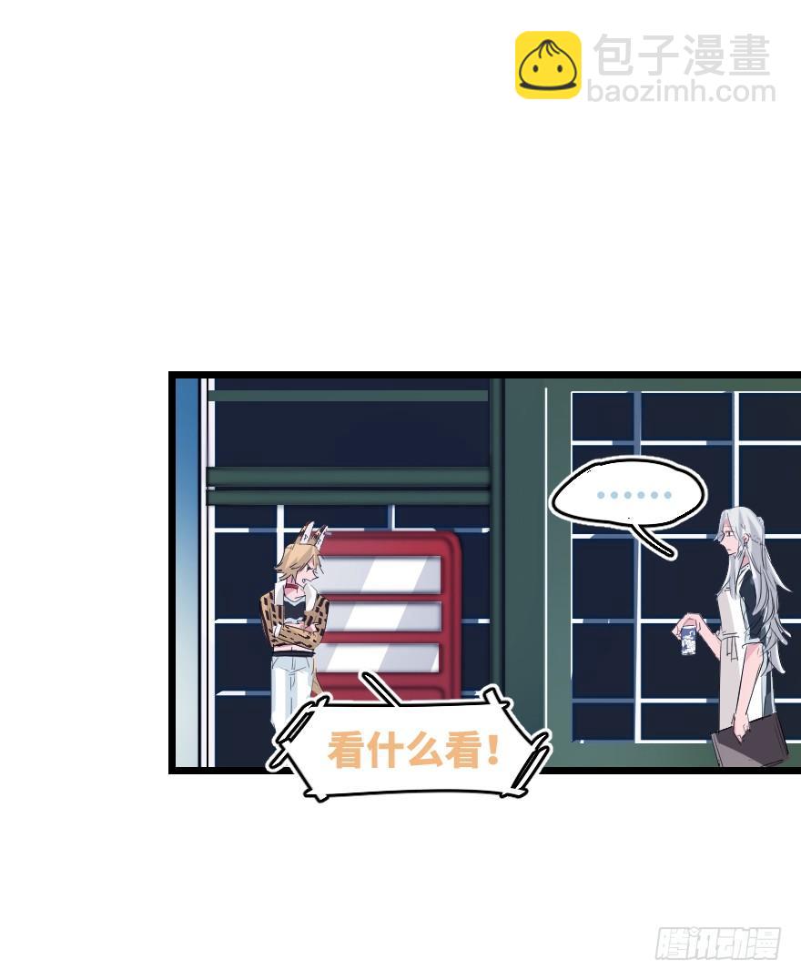 捣乱？16
