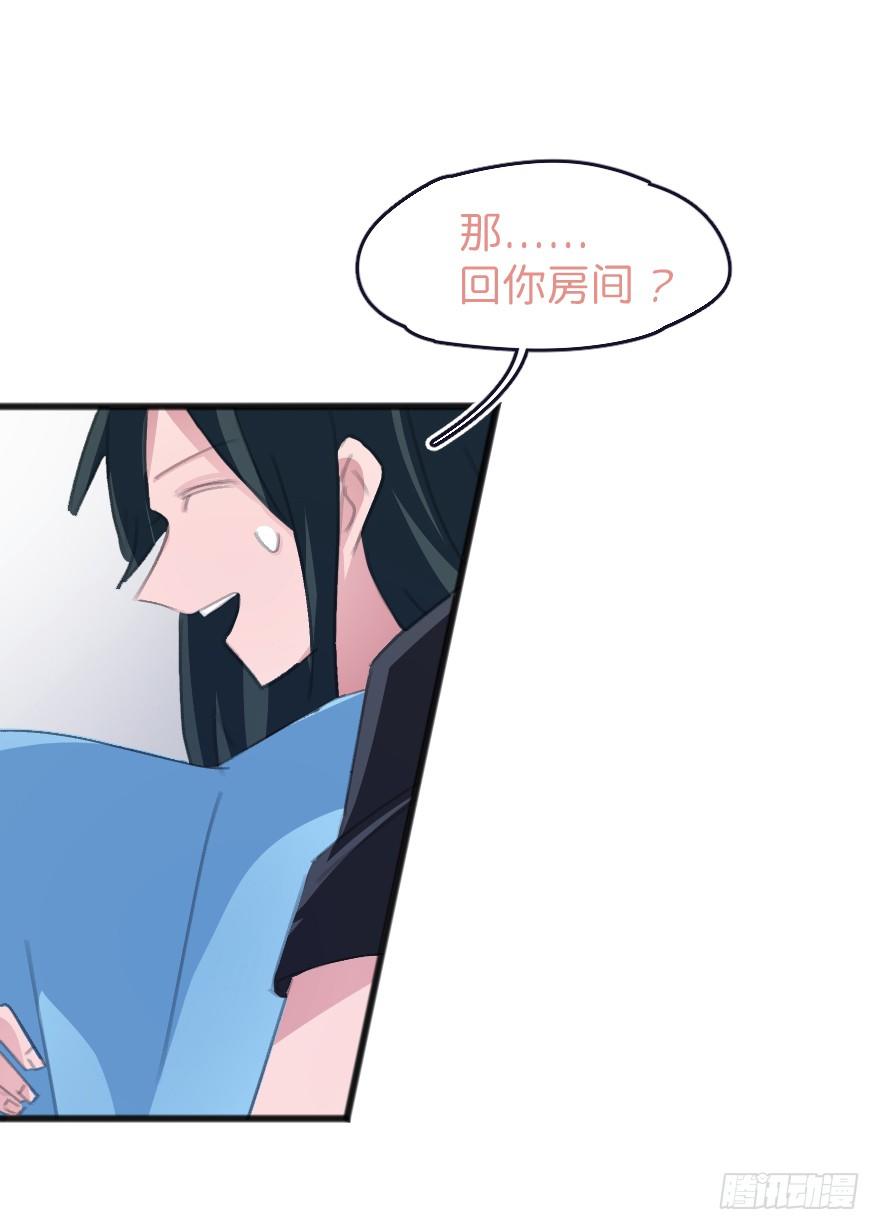 借你这个用一下59