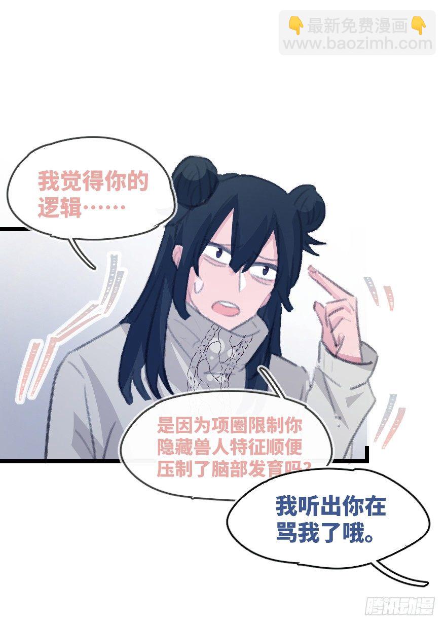您有一条新私信59