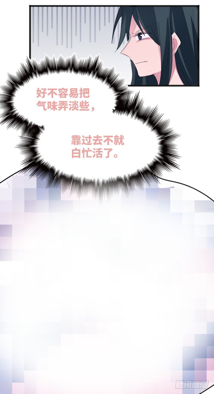 喊出我的名字40