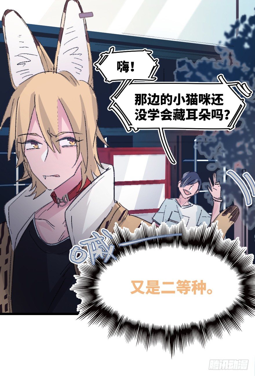 捣乱？6