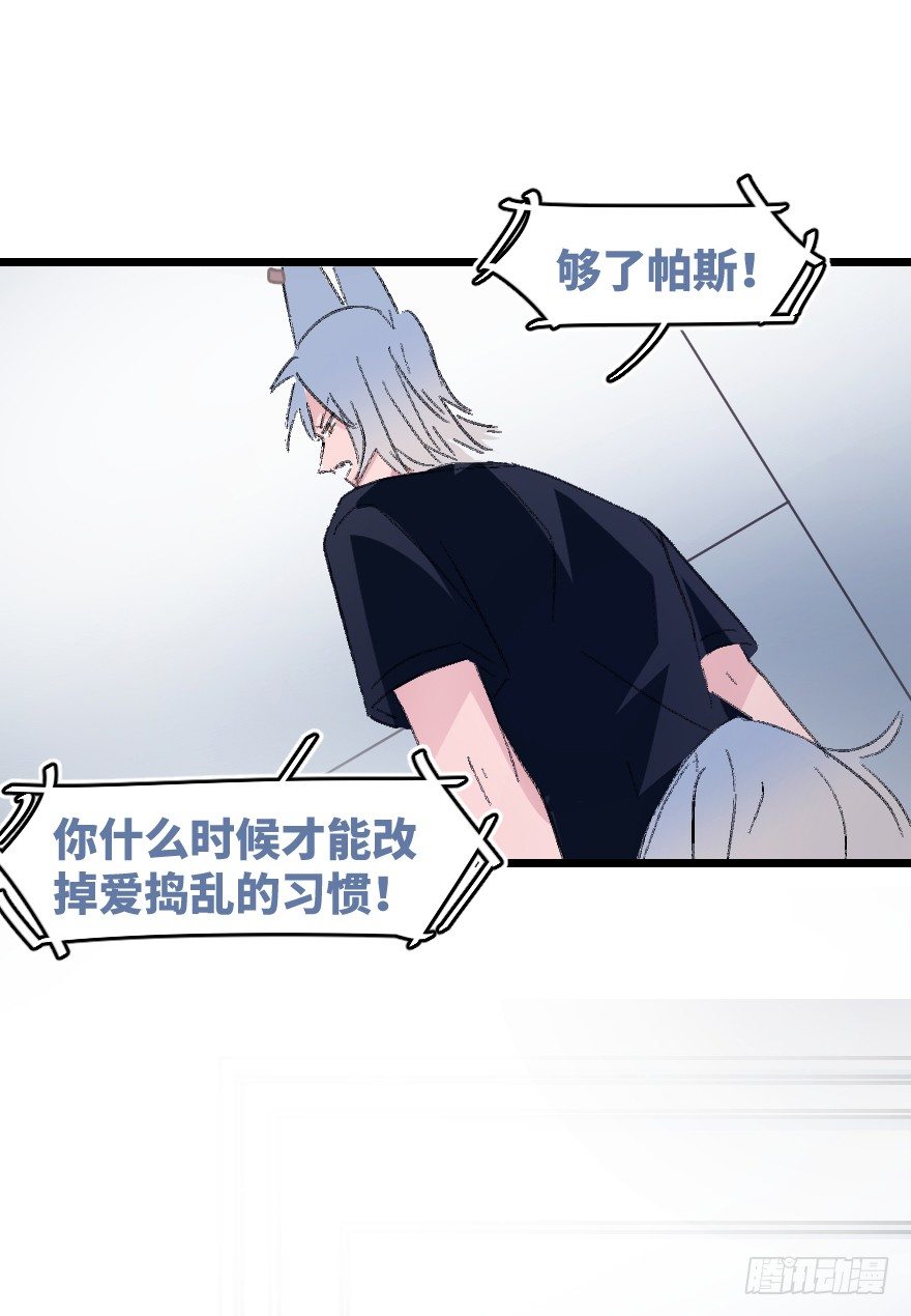 捣乱？70